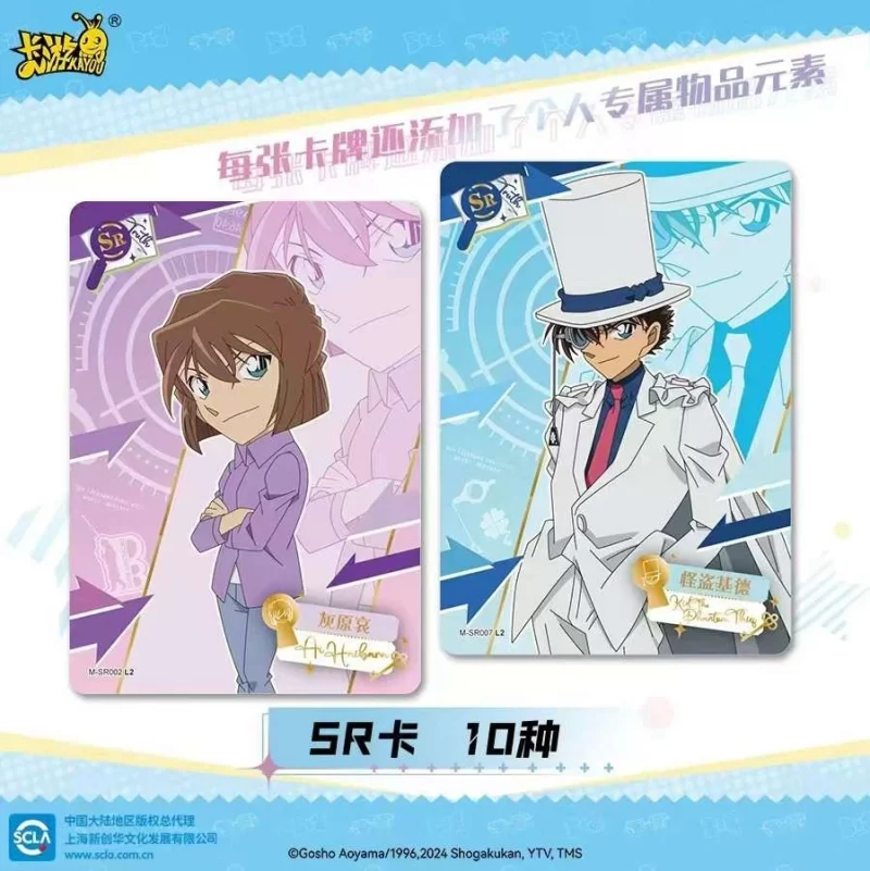 DISPLAY DETECTIVE CONAN - KAYOU TIER 2 WAVE 1 – Image 3