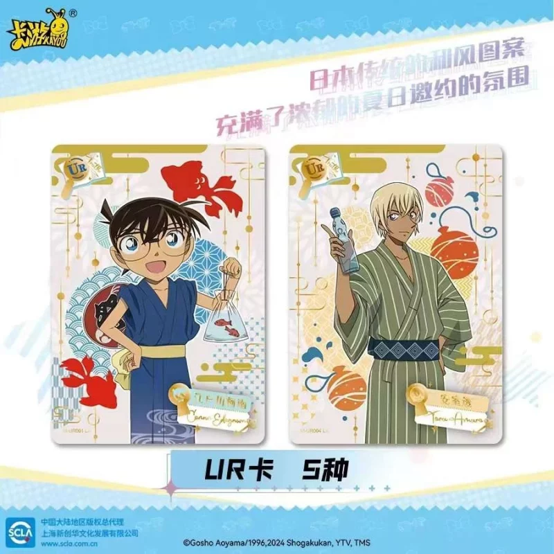 DISPLAY DETECTIVE CONAN - KAYOU TIER 2 WAVE 1 – Image 4