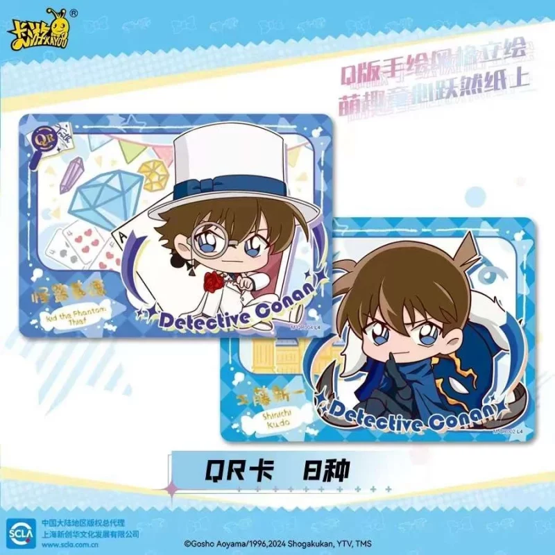 DISPLAY DETECTIVE CONAN - KAYOU TIER 2 WAVE 1 – Image 5