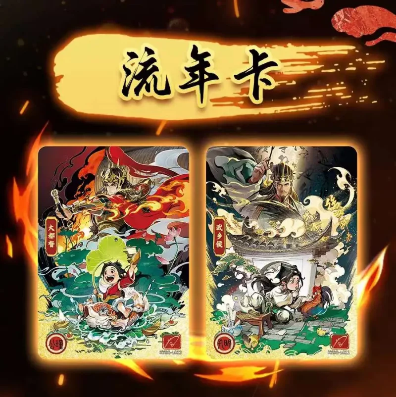 Display 3 Royaumes - KAYOU 10 Yuan série 4 – Image 3