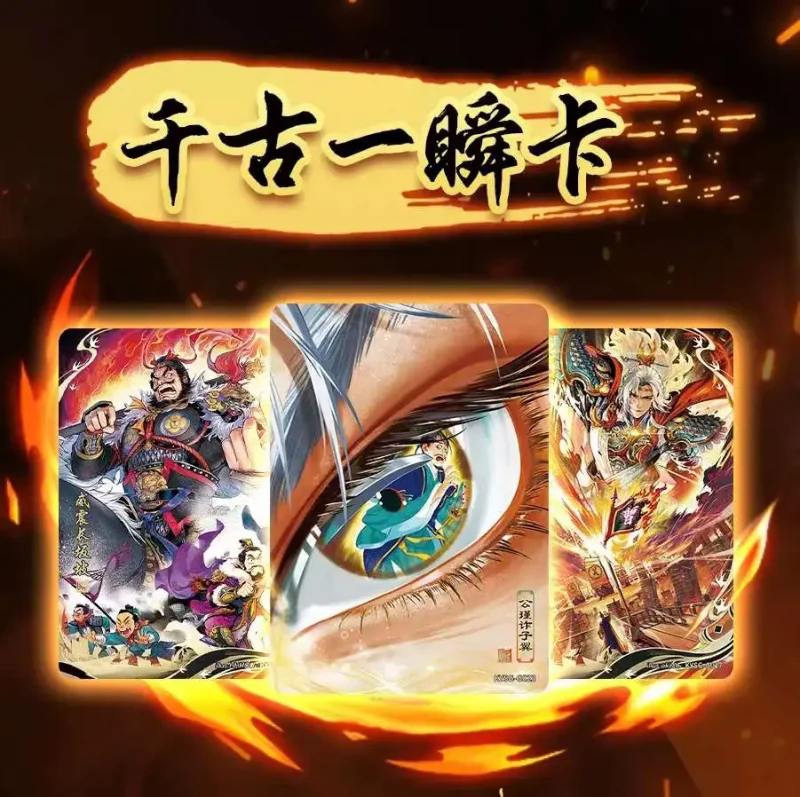 Display 3 Royaumes - KAYOU 10 Yuan série 4 – Image 2