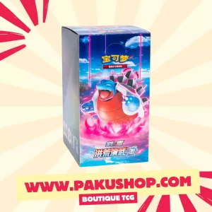 Display Pokemon Chinois CS3BC Epée & Bouclier