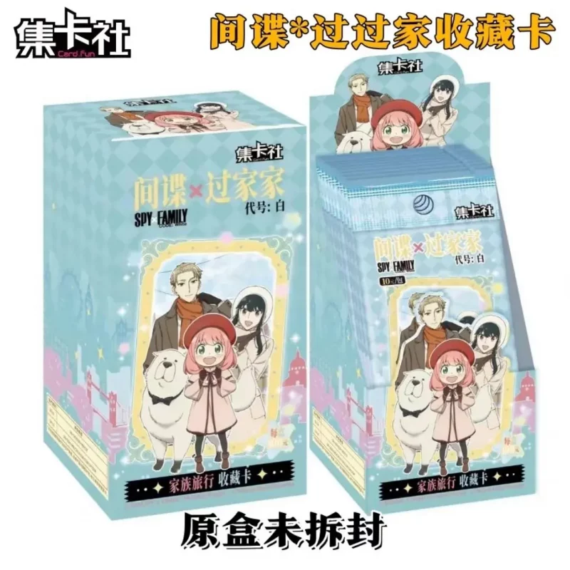 Display Card fun SPY×FAMILY – Image 2