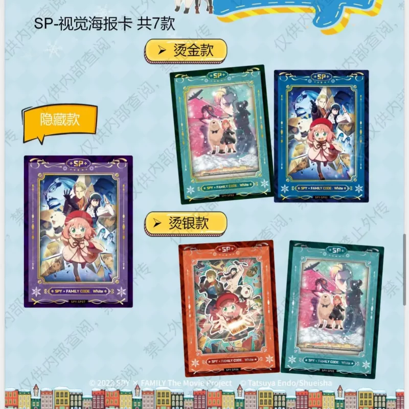 Display Card fun SPY×FAMILY – Image 4