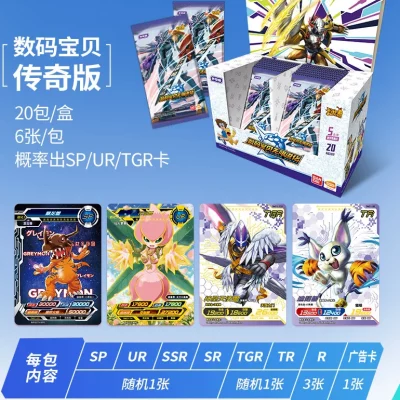 Display Digimon Kayou Tier 3 Wave 1