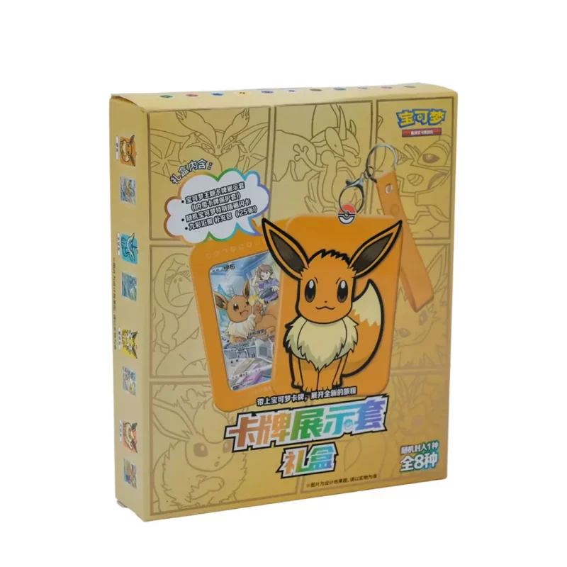 Porte Clés Mystère Pokémon – Collection Évoli – Image 2
