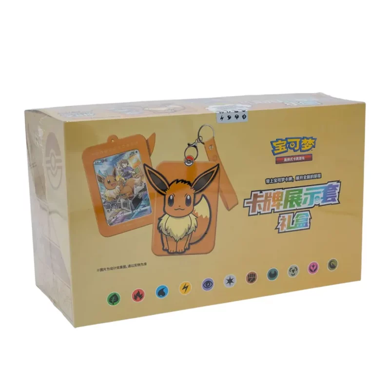 Porte Clés Mystère Pokémon – Collection Évoli – Image 4