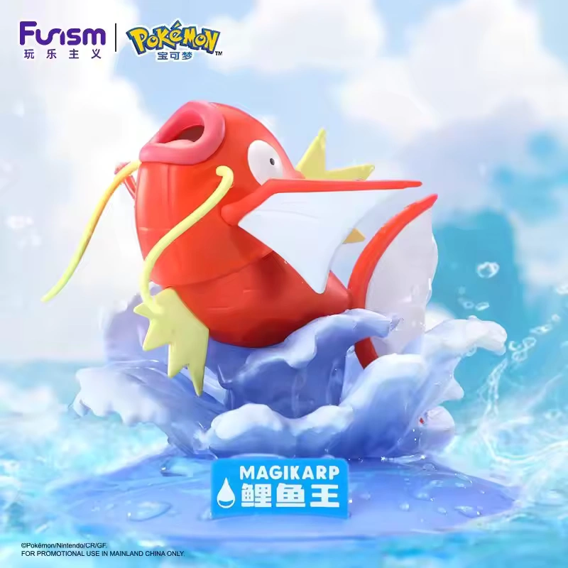 Magicarpe