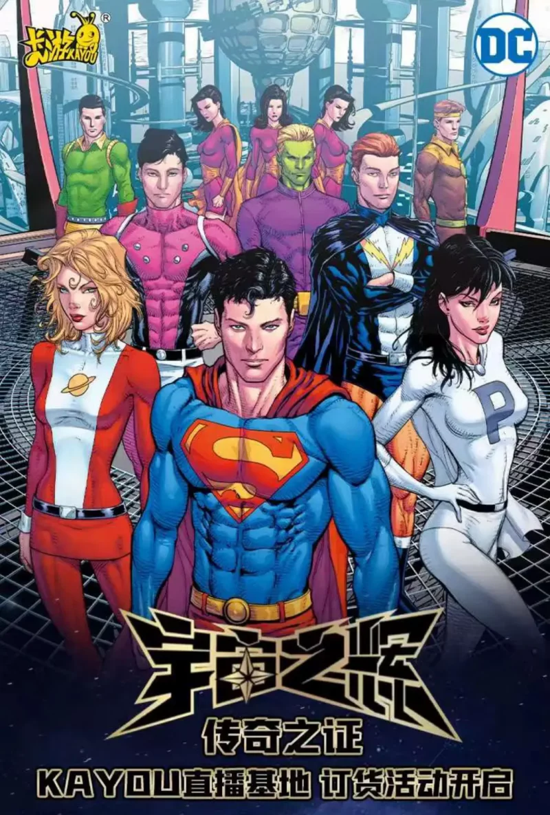 DISPLAY DC COMICS KAYOU 20 Yuan (T4-W2) – Image 2