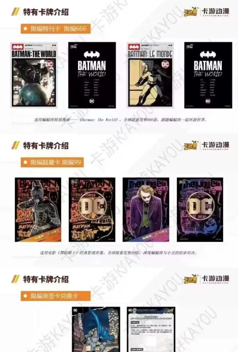 DISPLAY DC COMICS KAYOU 20 Yuan (T4-W2) – Image 3