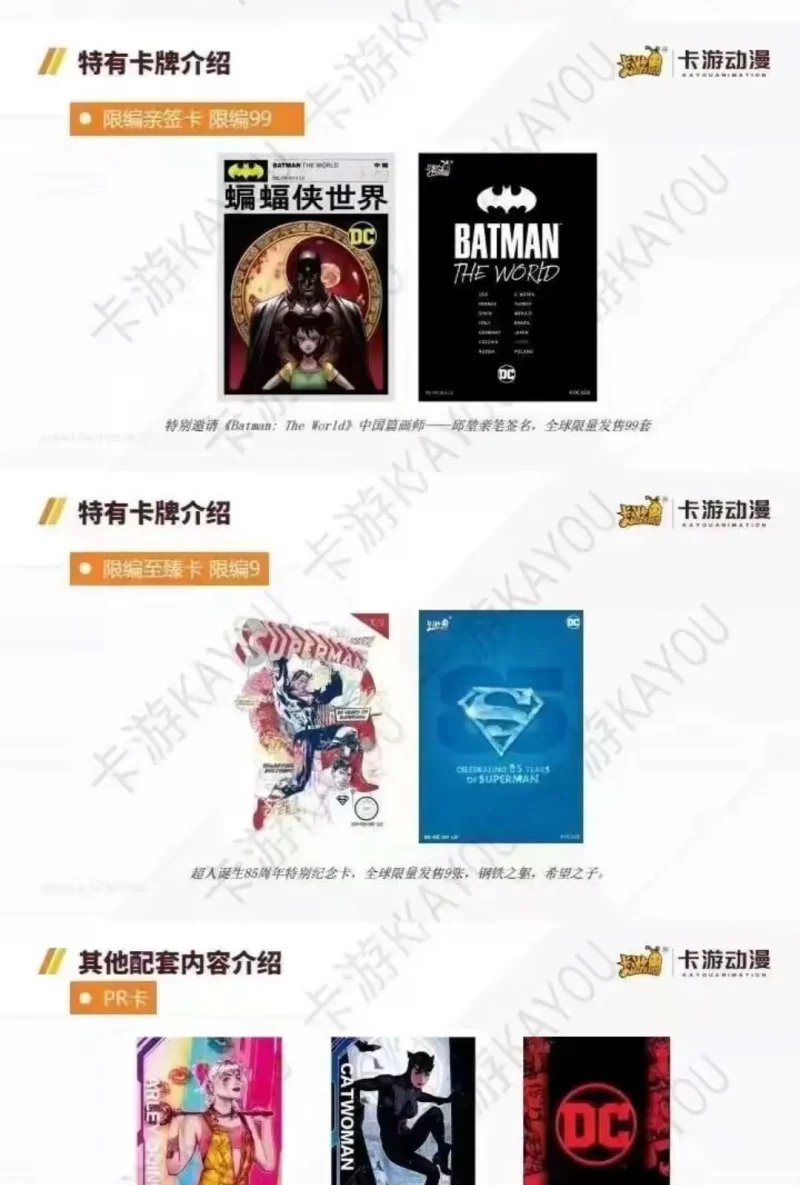 DISPLAY DC COMICS KAYOU 20 Yuan (T4-W2) – Image 4