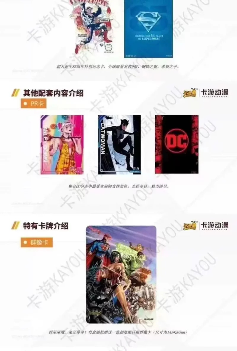 DISPLAY DC COMICS KAYOU 20 Yuan (T4-W2) – Image 5