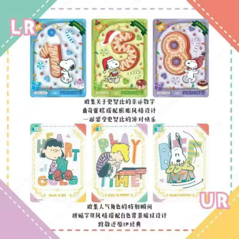 DISPLAY SNOOPY PEANUTS KAYOU Collector Cards Kayou – Image 3