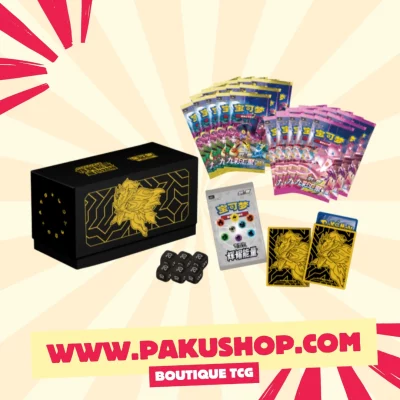 Coffret Pokemon Chinois - Épée & Bouclier Radiant Energy Black Gold Zamazenta (CS4.1C)