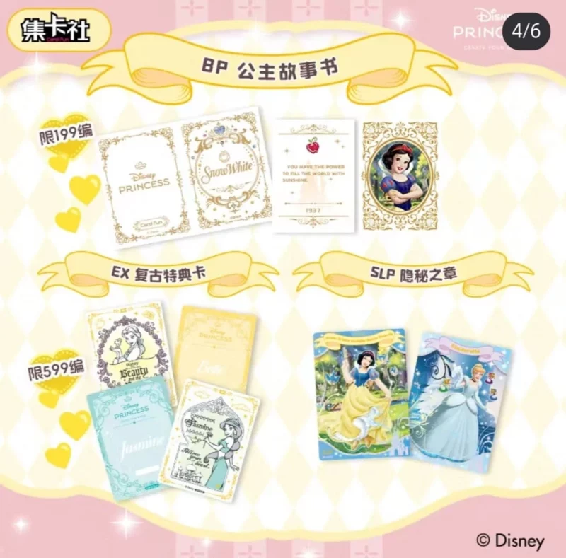 Display Card Fun Disney Princesse Magic Fairy Tales – 10 Boosters – Image 5