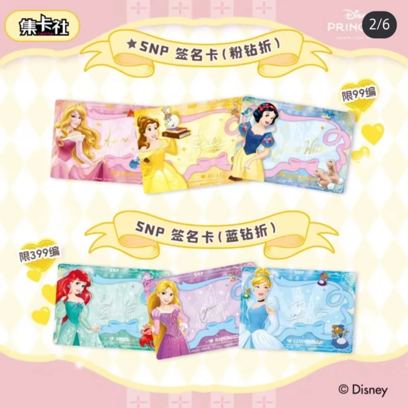 Display Card Fun Disney Princesse Magic Fairy Tales – 10 Boosters – Image 4