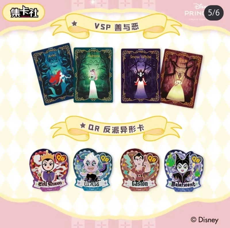 Display Card Fun Disney Princesse Magic Fairy Tales – 10 Boosters – Image 3