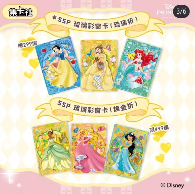 Display Card Fun Disney Princesse Magic Fairy Tales – 10 Boosters – Image 2