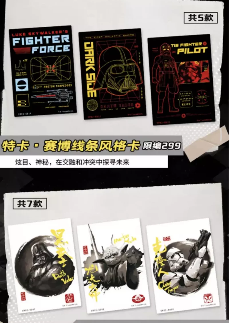 DISPLAY STAR WARS CARDFUN DELUXE EDITION