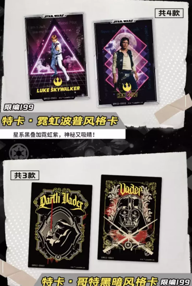 DISPLAY STAR WARS CARDFUN DELUXE EDITION