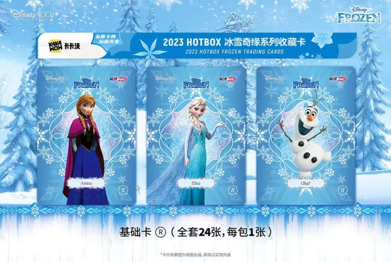 Display Reine des Neiges Kakawow - Cartes Disney Chinoises Officielles – Image 10