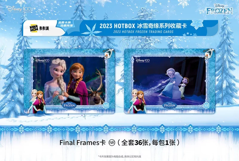 Display Reine des Neiges Kakawow - Cartes Disney Chinoises Officielles – Image 9