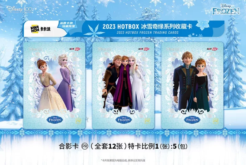 Display Reine des Neiges Kakawow - Cartes Disney Chinoises Officielles – Image 6
