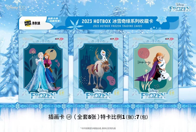 Display Reine des Neiges Kakawow - Cartes Disney Chinoises Officielles – Image 5
