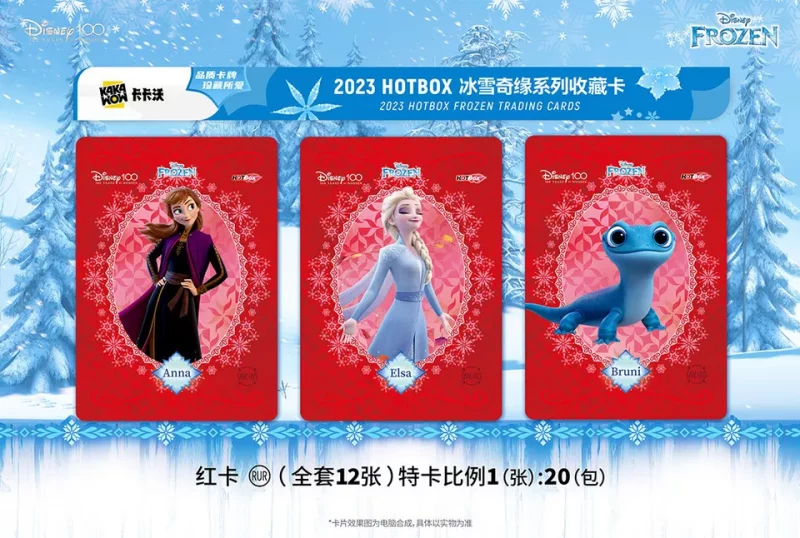 Display Reine des Neiges Kakawow - Cartes Disney Chinoises Officielles – Image 4