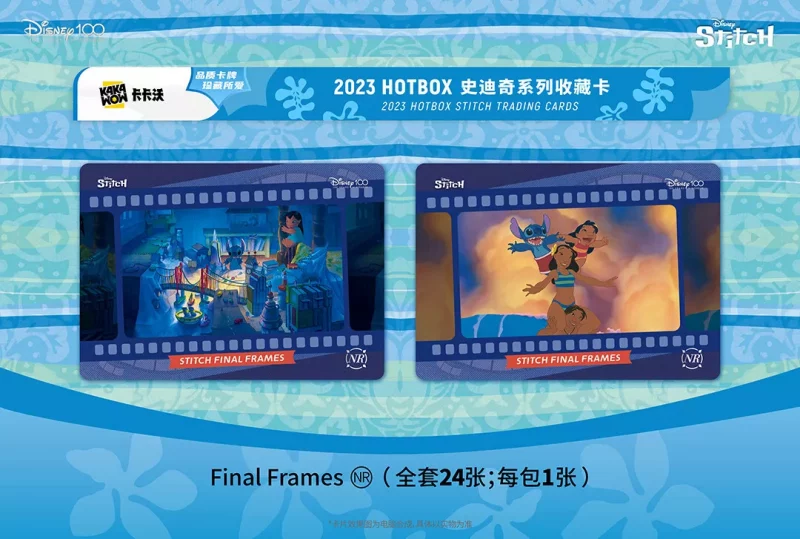 Display Kakawow Stitch - Disney 100 ans Anniversaire – Image 9