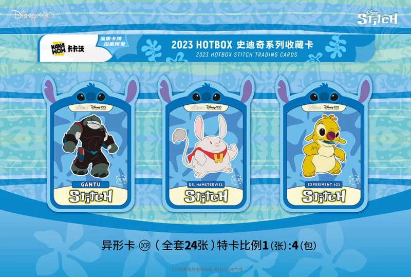 Display Kakawow Stitch - Disney 100 ans Anniversaire – Image 7