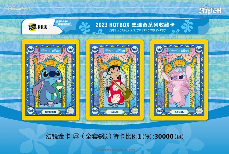 Display Kakawow Stitch - Disney 100 ans Anniversaire – Image 2