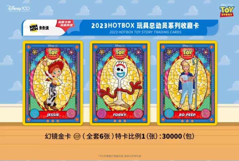 Display Kakawow Toy Story HOTBOX – Image 6