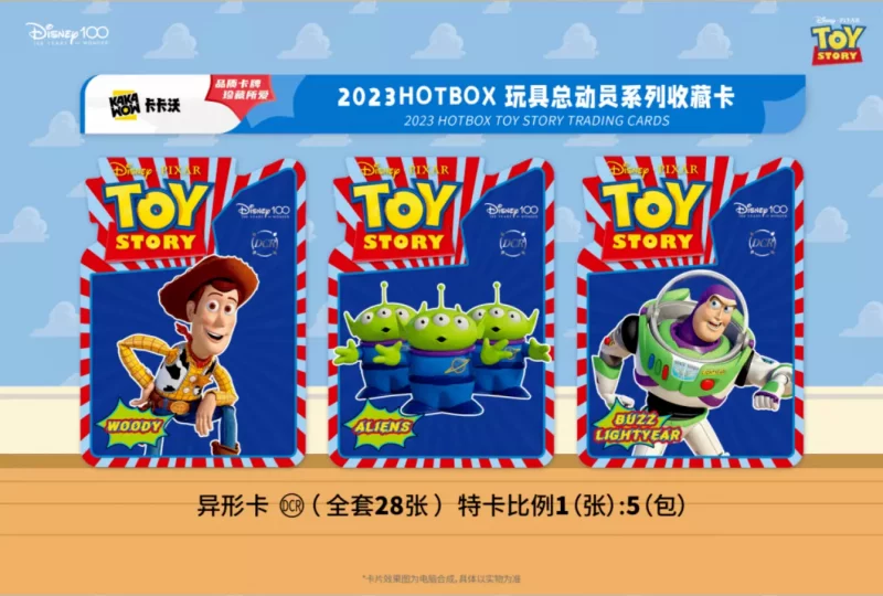 Display Kakawow Toy Story HOTBOX – Image 5