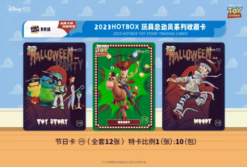 Display Kakawow Toy Story HOTBOX – Image 3