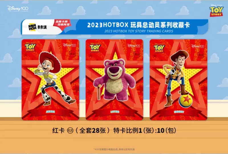 Display Kakawow Toy Story HOTBOX – Image 2