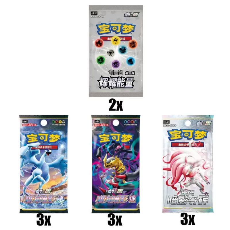 Pokemon Box Arceus Chinois Simplifié - Nova (CST) – Image 2
