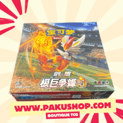 Display Pokemon Chinois TCG Simplifié Epée et Bouclier Dynamax Clash : Flamme (CS1b C)