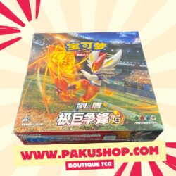 Display Pokemon Chinois TCG Simplifié Epée et Bouclier Dynamax Clash : Flamme (CS1b C)