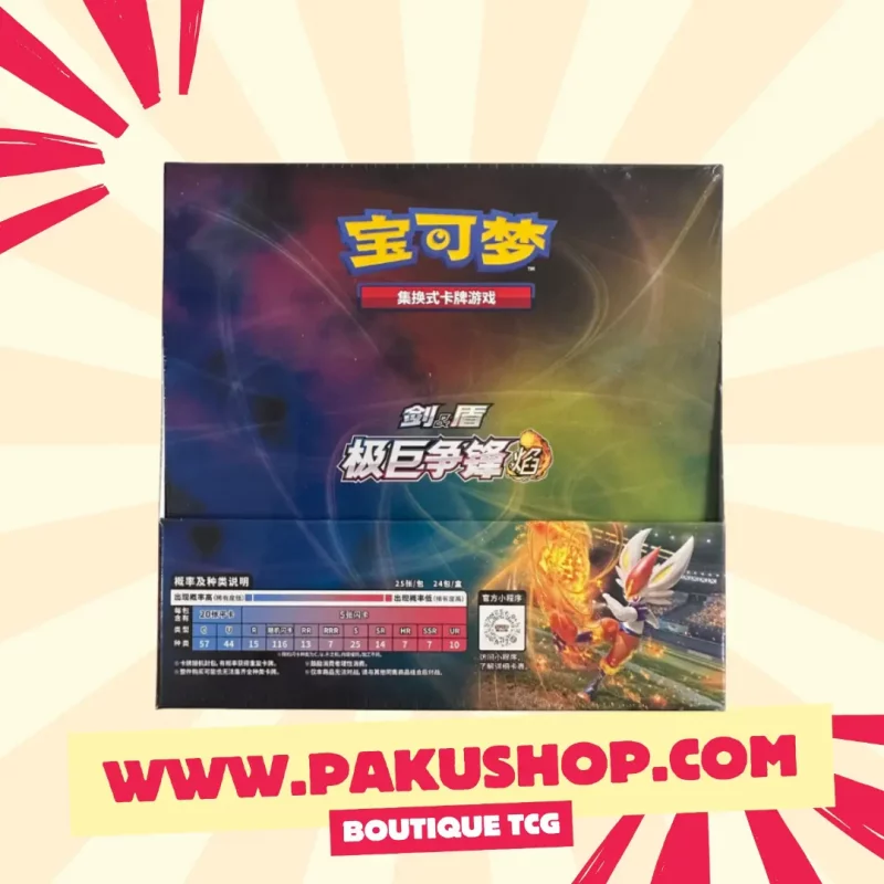 Pokemon TCG Chinois Simplifié Epée et Bouclier Dynamax Clash : Flamme (CS1b C) Jumbo Booster Box