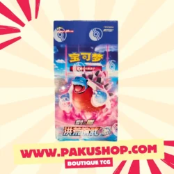 Display Pokemon Chinois Epée & Bouclier Arts Primordiaux : Bleu (CS3b C) Jumbo Booster Box