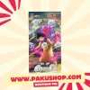 Pokemon Chinois Simplifié - Brave Stars (CS5aC) Jumbo Booster Box