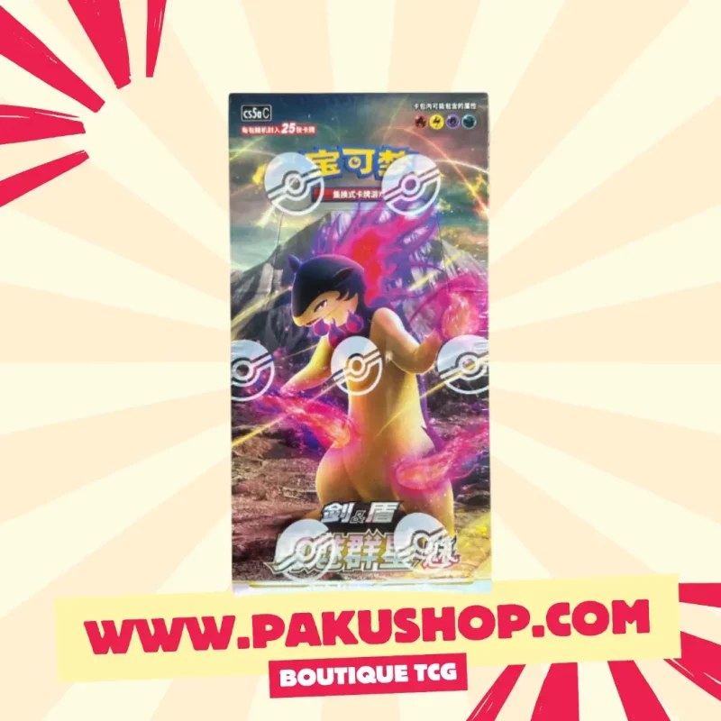 Pokemon Chinois Simplifié - Brave Stars (CS5aC) Jumbo Booster Box