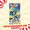 Pokemon Chinois Simplifié - Brave Stars (CS5bC) Jumbo Booster Box