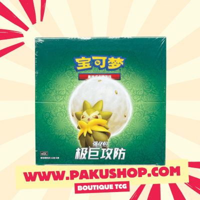 Pokemon TCG Chinois Simplifié Épée et Bouclier Dynamax Tactics (CS1.5 C) Booster Box