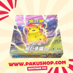 Display Pokemon Chinois TCG Simplifié Epée et Bouclier Dynamax Clash : Thunder (CS1a C)