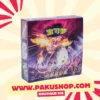 Pokemon TCG Chinois Simplifié Épée et Bouclier Vivid Portrayals: Obsidian (CS2a C) Booster Box
