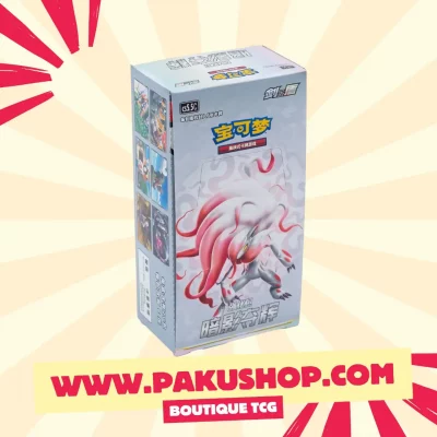 Pokemon TCG chinois simplifié épée et bouclier Ombre de Gloire (CS5.5)