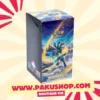 Pokemon Chinois Simplifié – Brave Stars (CS5bC) Jumbo Booster Box