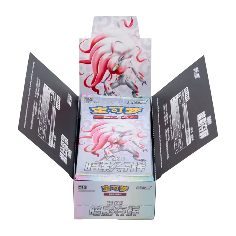 Pokemon TCG chinois simplifié épée et bouclier Ombre de Gloire (CS5.5) – Image 2